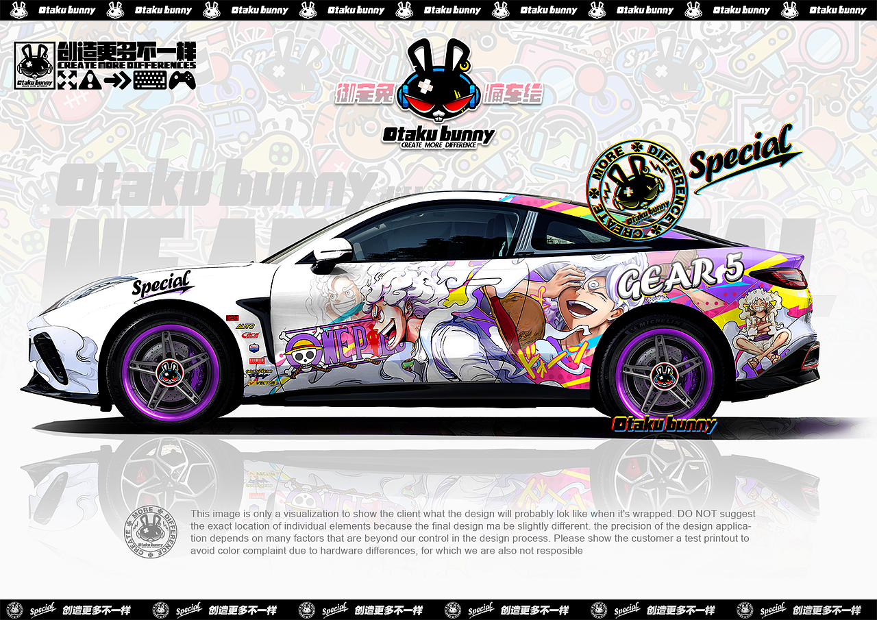 御宅兔🥕痛车设计案例分享🚗