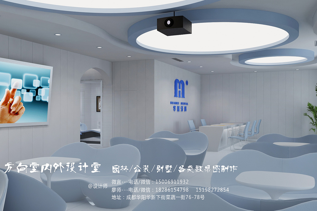 华阳华美牙科（图ZNjQ0NTU1MDQ=） - 家装设计 - 站酷设计师pejobs原创素材 - 站酷ZCOOL