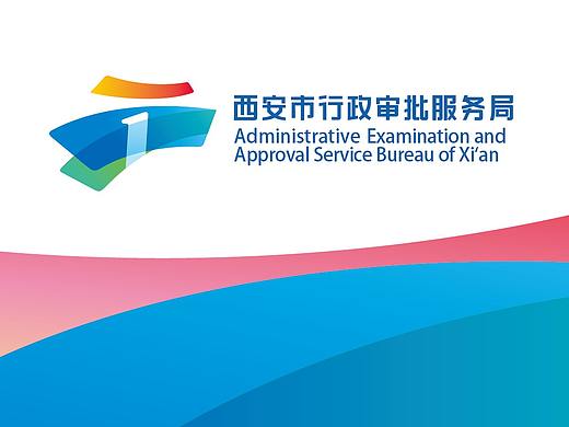 城市LOGO 文旅LOGO设计 城市形象LOGO 政府LOGO 政府vi
