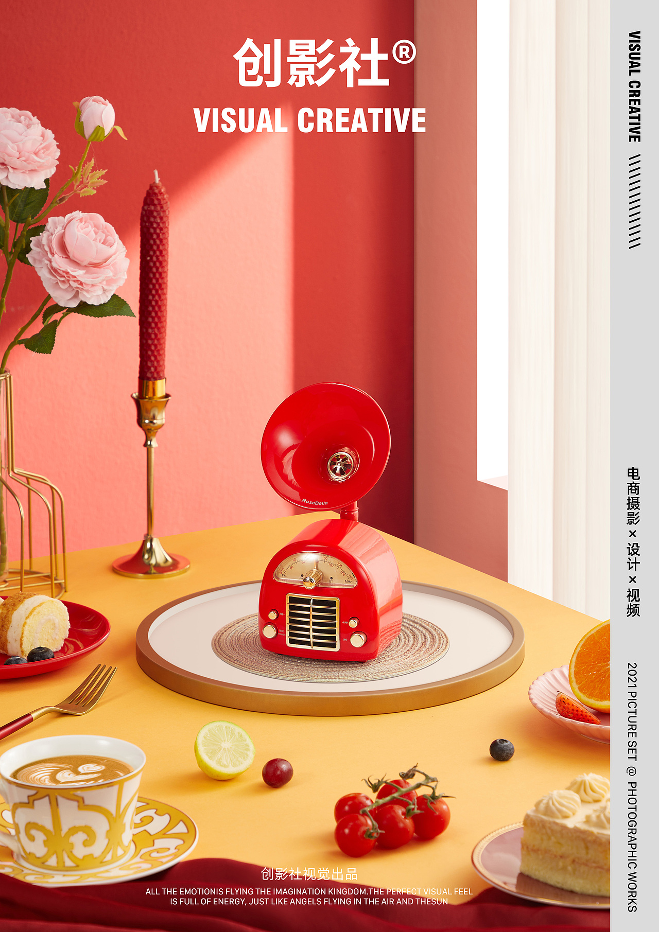 小家电摄影｜复古音响产品摄影X创影社视觉（图ZMjgxMTM0MTI0） - 产品摄影 - 站酷设计师创影社视觉原创素材 - 站酷ZCOOL