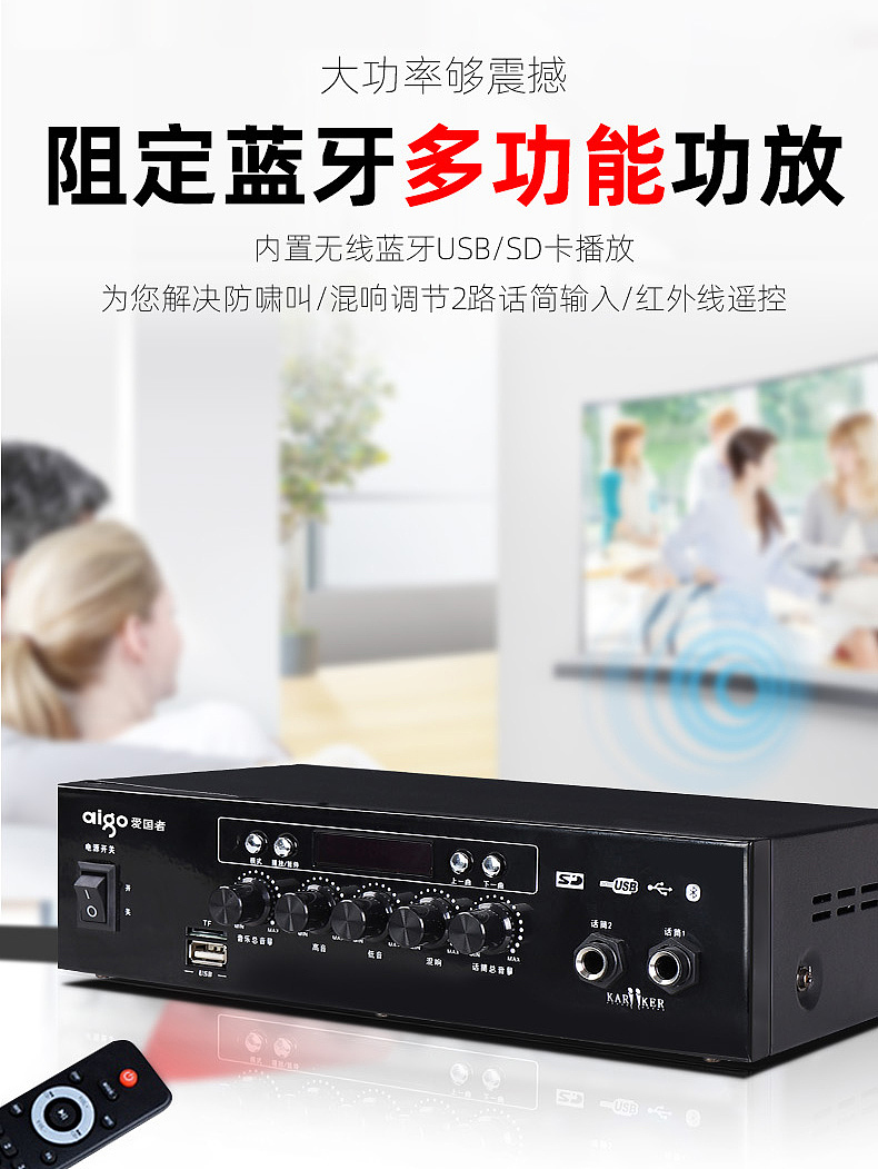 音响详情页（图ZMjg0Mjg5MzQ4） - 运营设计 - 站酷设计师笠泽品牌策划原创素材 - 站酷ZCOOL