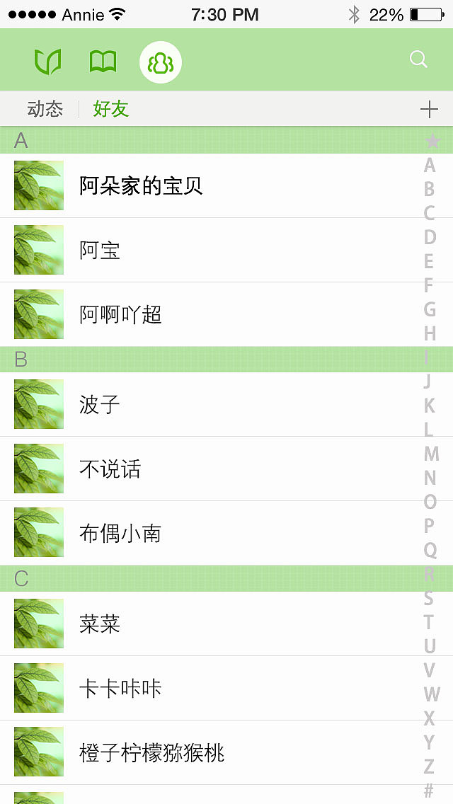 BOOK share（图ZMjIxNjEwMDA=） - APP界面 - 站酷设计师xuxiaoyuan原创素材 - 站酷ZCOOL