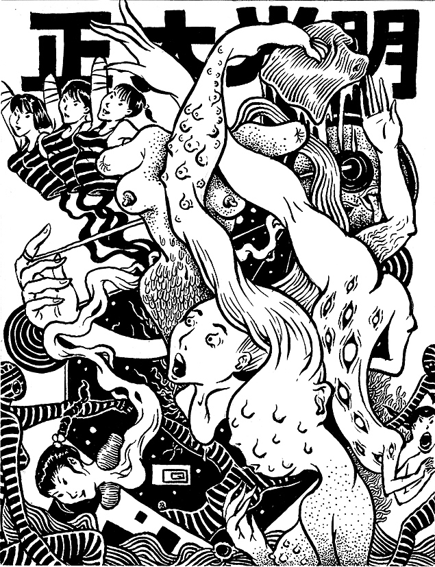 宇宙溃烂日程表（图ZNzc5NzE0MDA=） - 艺术插画 - 站酷设计师独行僧原创素材 - 站酷ZCOOL