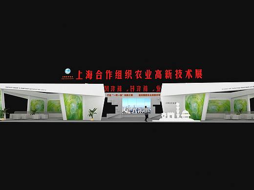 上合组织农业高新技术展
