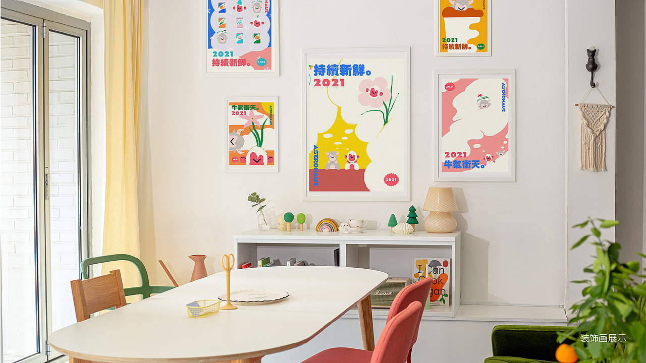 FLUFFYPUPPY品牌牛年限定插画设计