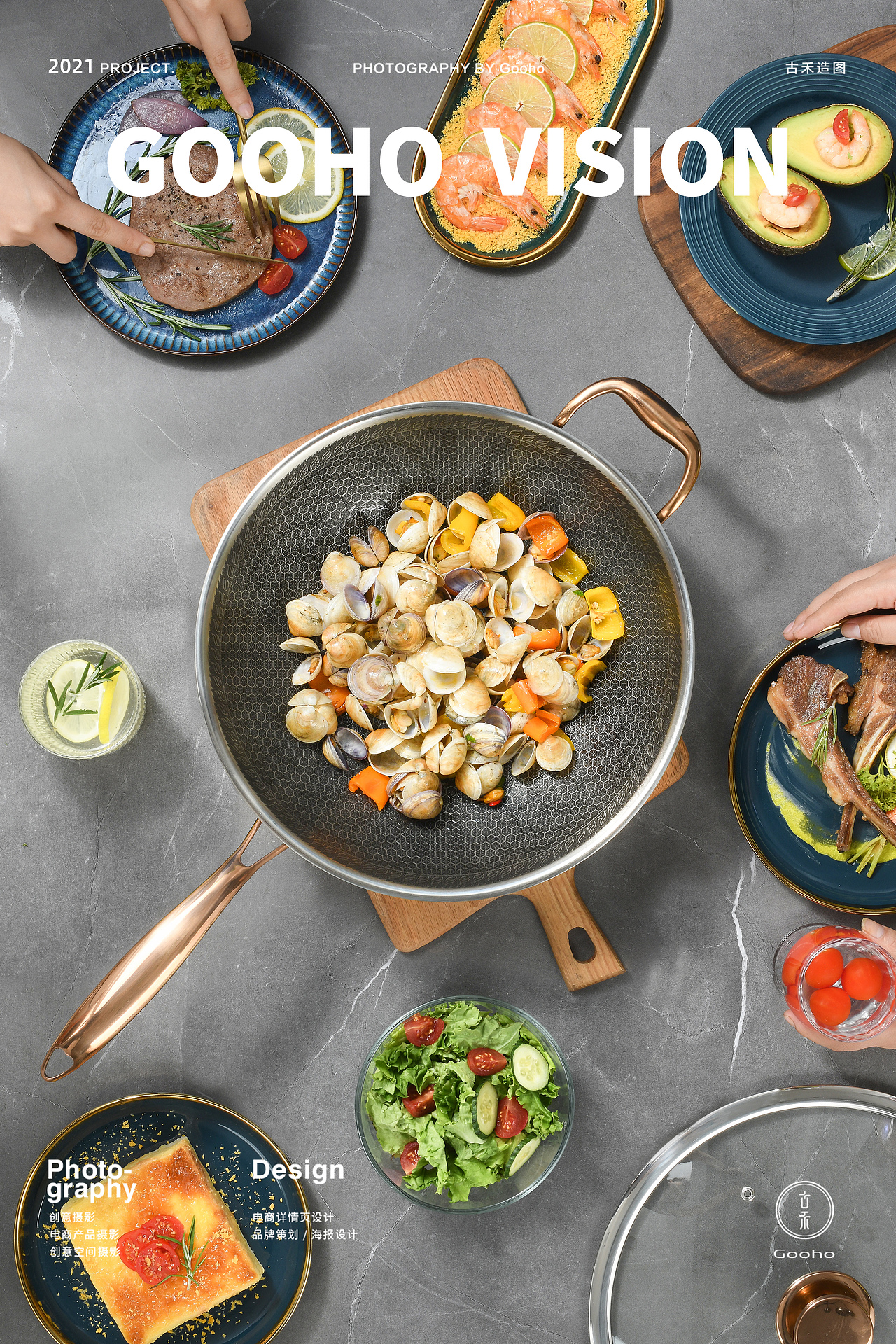 蓝色系列纯钛炒锅拍摄 | 古禾造图 GOOHO VISION（图ZMjczMzEyODgw） - 产品摄影 - 站酷设计师古禾造图原创素材 - 站酷ZCOOL