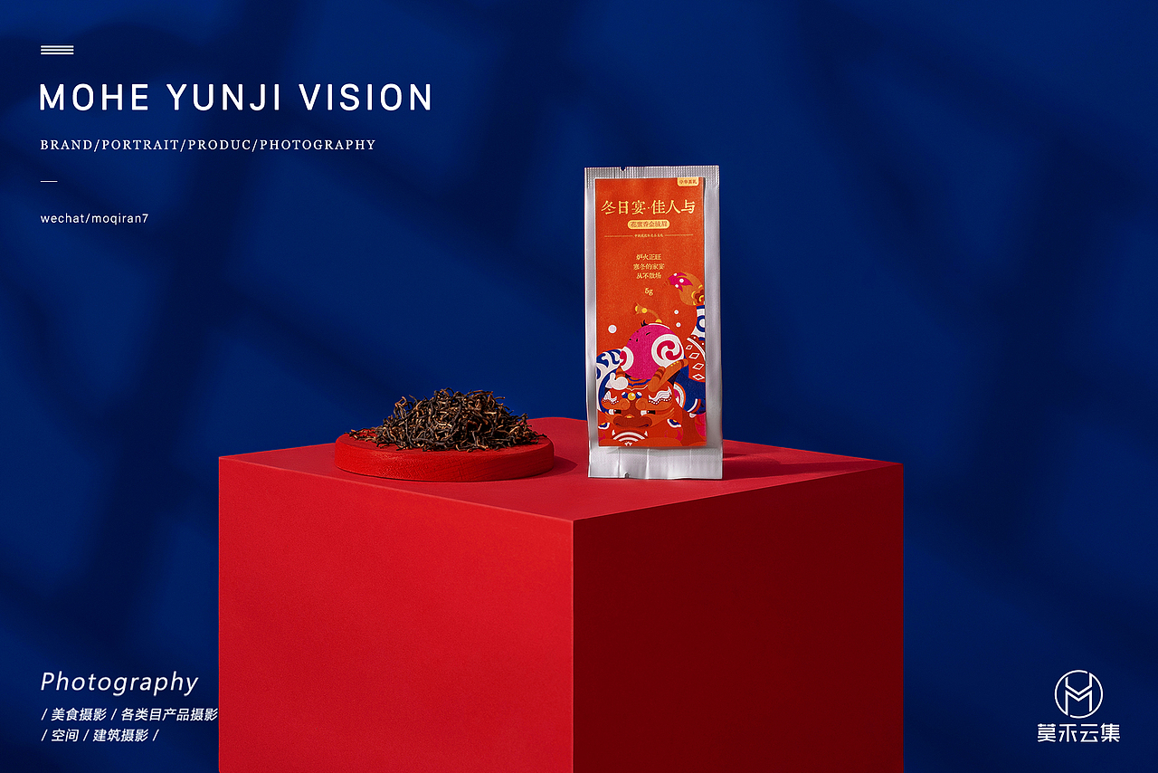【新年礼盒合集】 ✖ 莫禾云集 | 重庆产品摄影（图ZMjgzMDI5MzYw） - 产品摄影 - 站酷设计师莫禾云集原创素材 - 站酷ZCOOL
