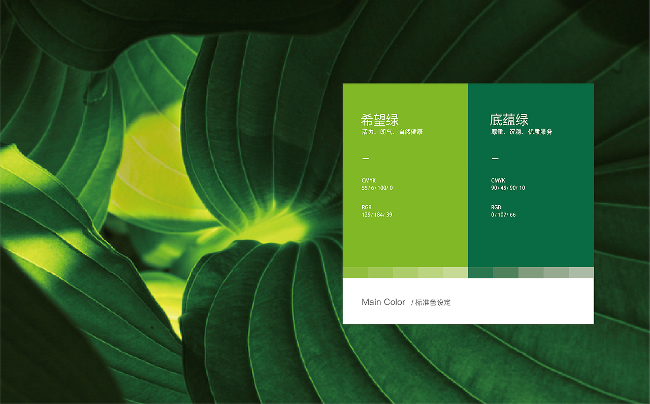 仁恒易合品牌VI视觉形象设计/by居上视觉（图ZMTU2NDAyNzA4） - 品牌 - 站酷设计师COMER居上原创素材 - 站酷ZCOOL
