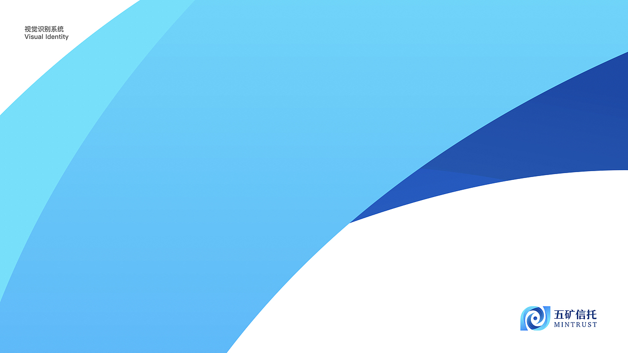 五矿信托LOGO设计（图ZMTcyNTk1MjU2） - Logo - 站酷设计师葡萄葡萄李原创素材 - 站酷ZCOOL