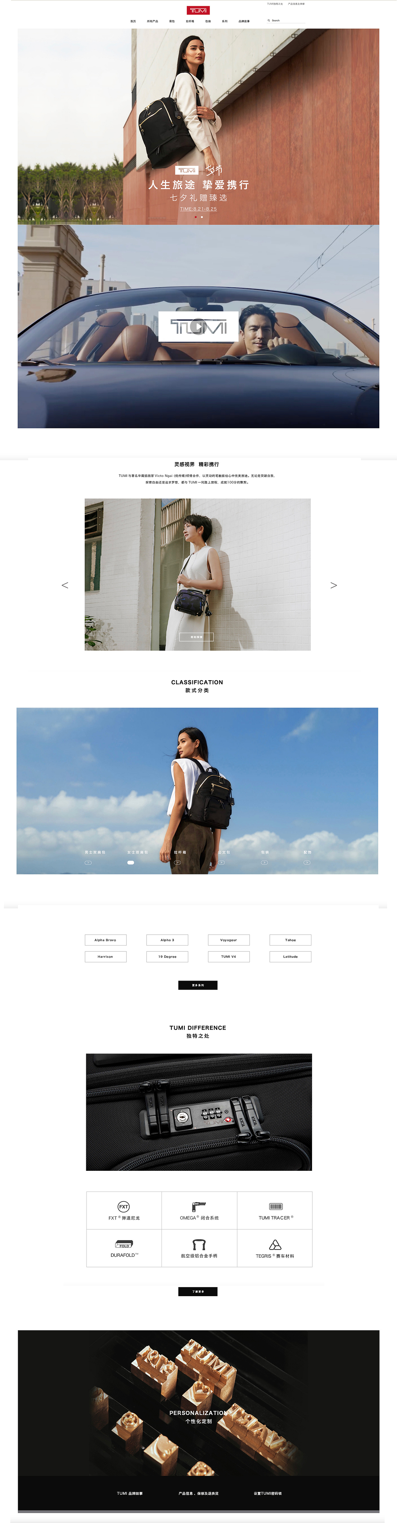 网页首页详情 化妆品 服装 家纺 配饰（图ZMjIxNTc1NDU2） - 电商 - 站酷设计师Z57497221原创素材 - 站酷ZCOOL