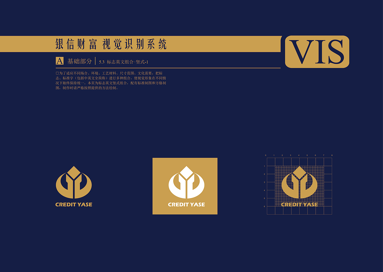 原基础修改-vis（图ZNzQyNzY5MjQ=） - 品牌 - 站酷设计师冲鸭YAYA原创素材 - 站酷ZCOOL