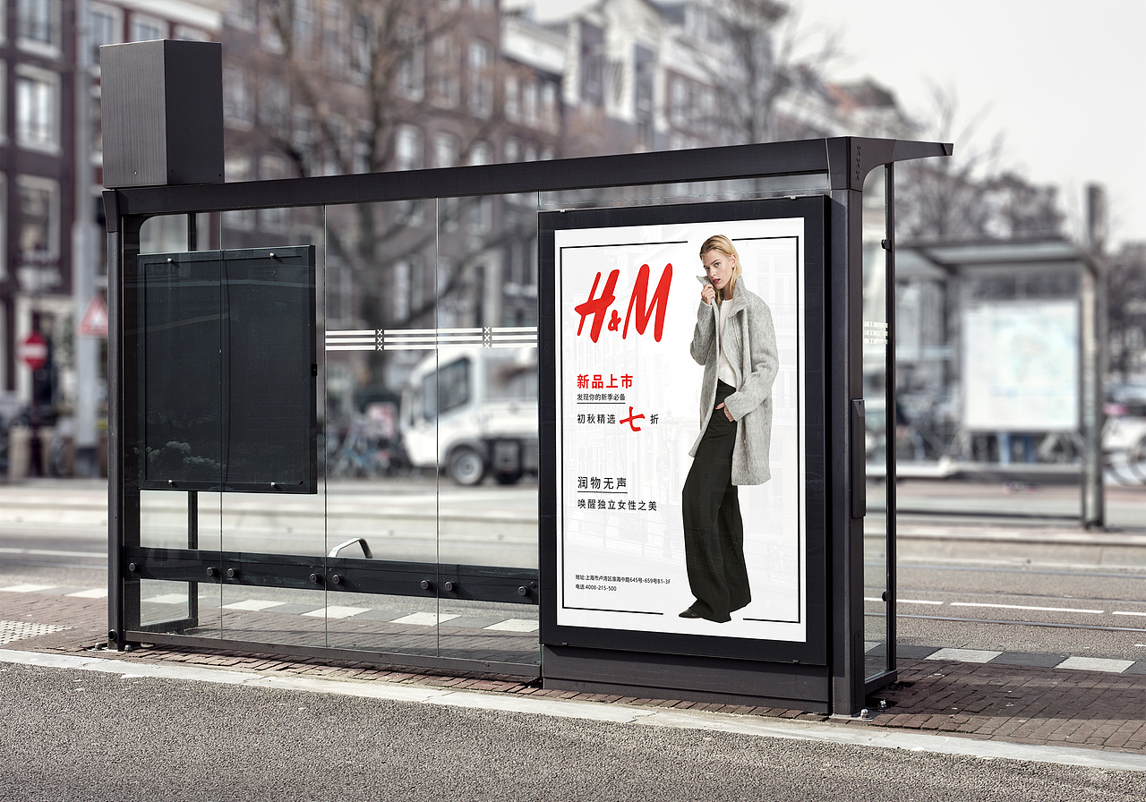 H·M——海報（圖ZOTYyODYxMDA=） - 海報 - 站酷設計師Abby_Ren原創(chuàng)素材 - 站酷ZCOOL