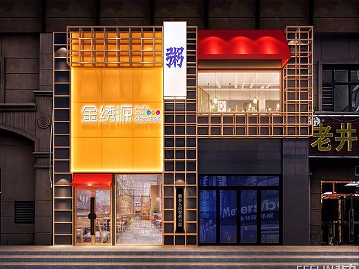 【非力】金绣源许东路店