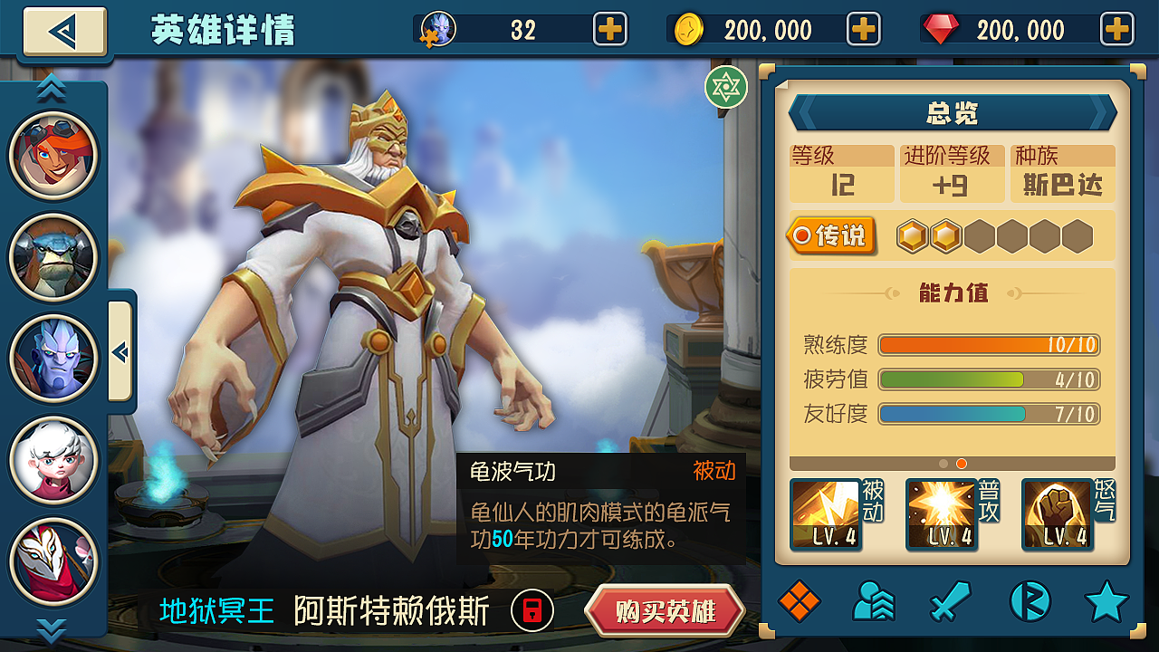 工作项目-风格2（图ZMTIzOTU3MTY0） - 游戏UI - 站酷设计师bigtree_J原创素材 - 站酷ZCOOL