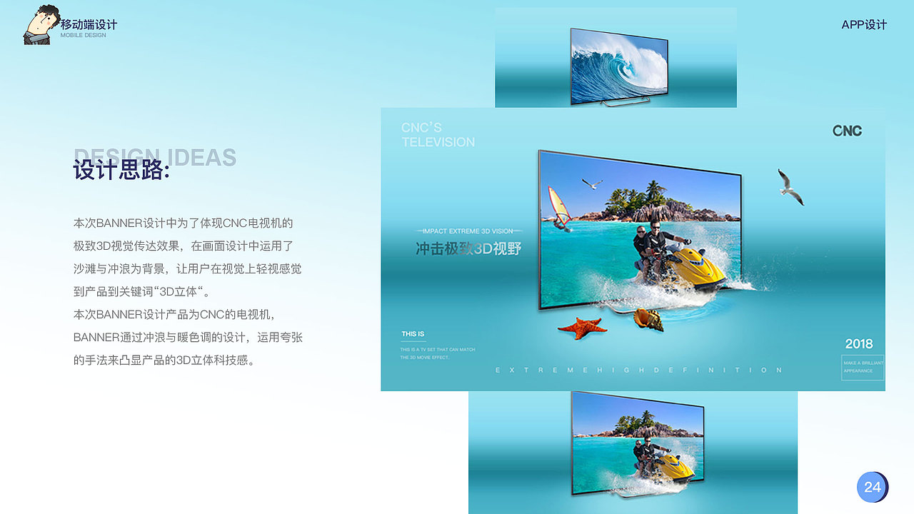 ui（图ZMTM4MzAzMzUy） - APP界面 - 站酷设计师邓建清原创素材 - 站酷ZCOOL