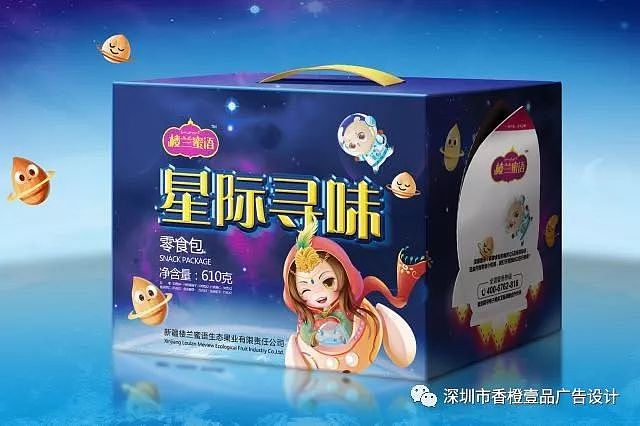 楼兰蜜语|星际寻味（图ZMTkzMDYxNDg0） - 包装 - 站酷设计师香橙壹品广告设计原创素材 - 站酷ZCOOL