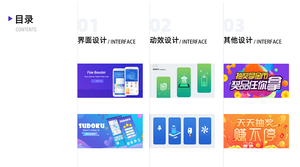 2019作品集整合（图ZMjAyNDk0NzUy） - APP界面 - 站酷设计师矿泉水是我妹原创素材 - 站酷ZCOOL