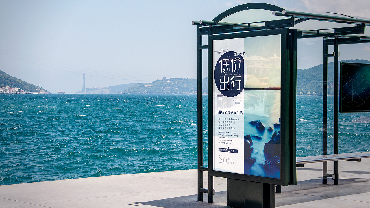 poster（图ZMjA1ODU4NDI4） - 海报 - 站酷设计师鹿儿露原创素材 - 站酷ZCOOL