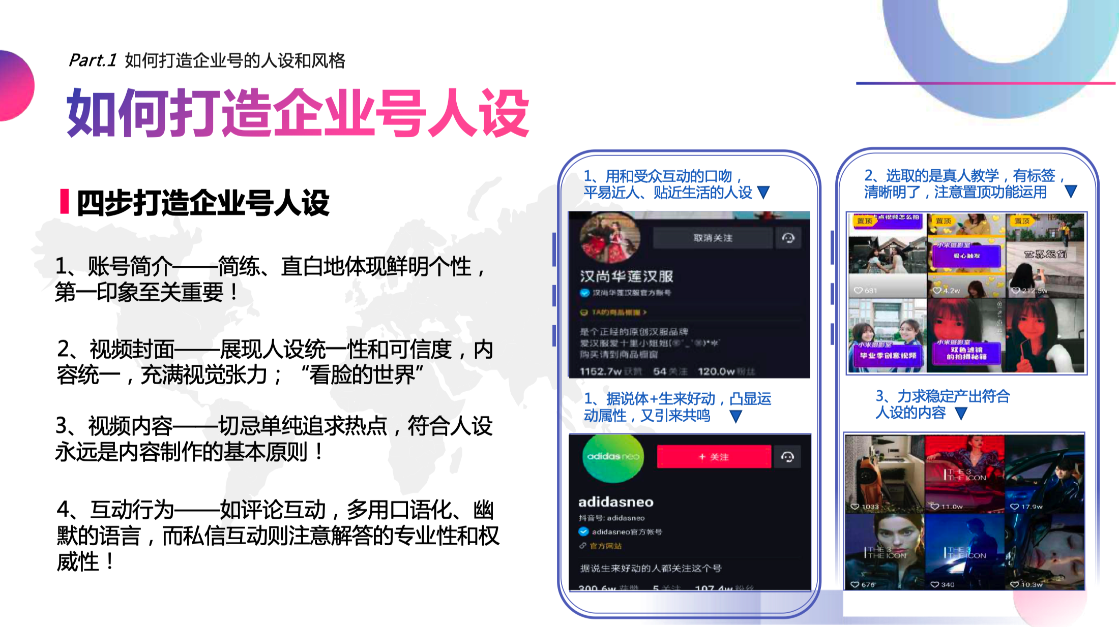 抖音温暖中国年微信邀请好友助力互助群 - 互助