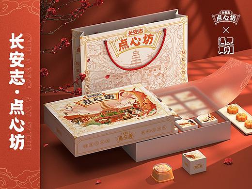 长安志 | 点心坊 国潮糕点包装设计