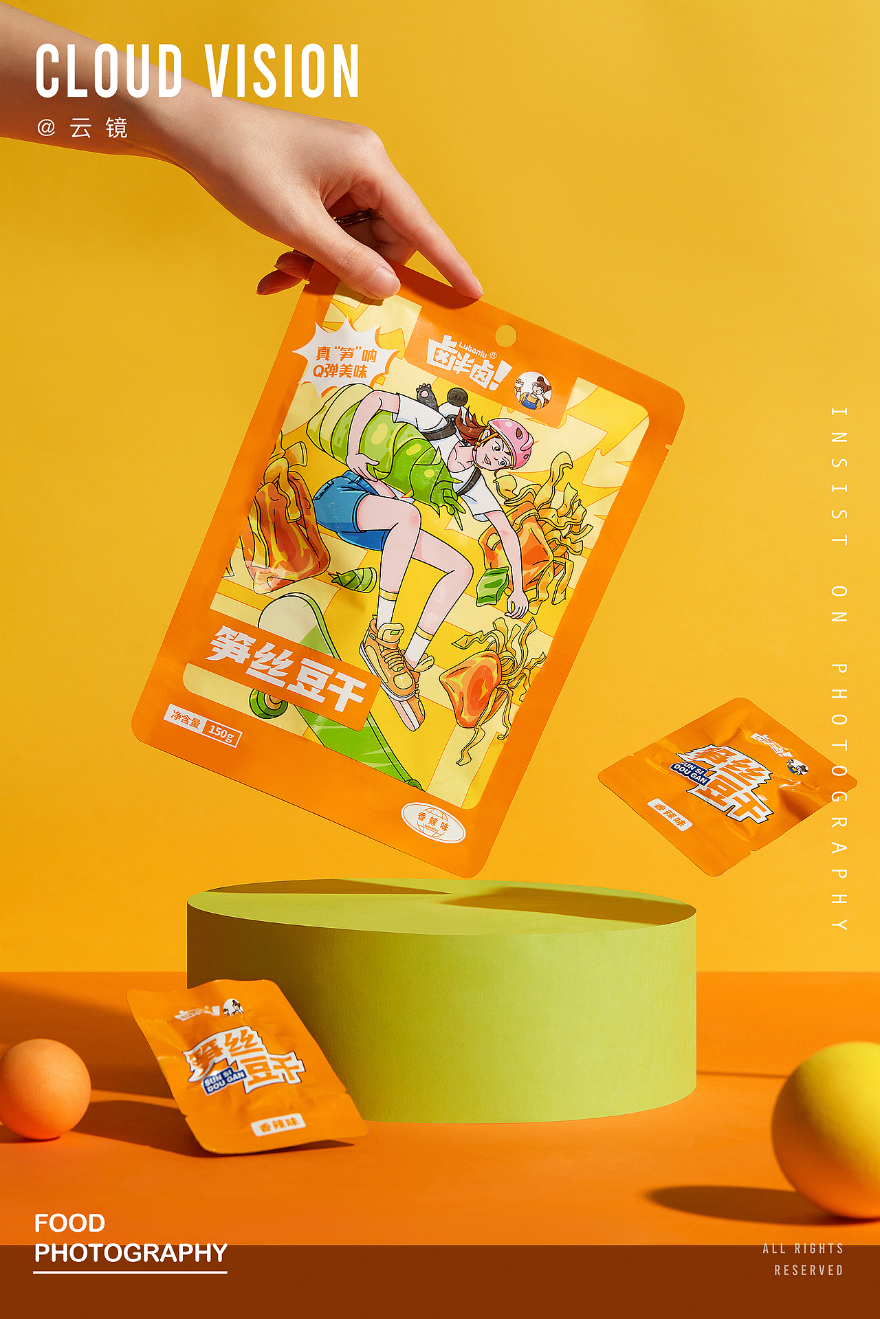 电商美食摄影-豆干笋丝解馋零食