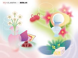 共享一席曲水流觞｜my CLARINS寻找天然好食肌｜