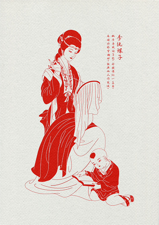 红楼梦金陵十二金钗印章风格插画