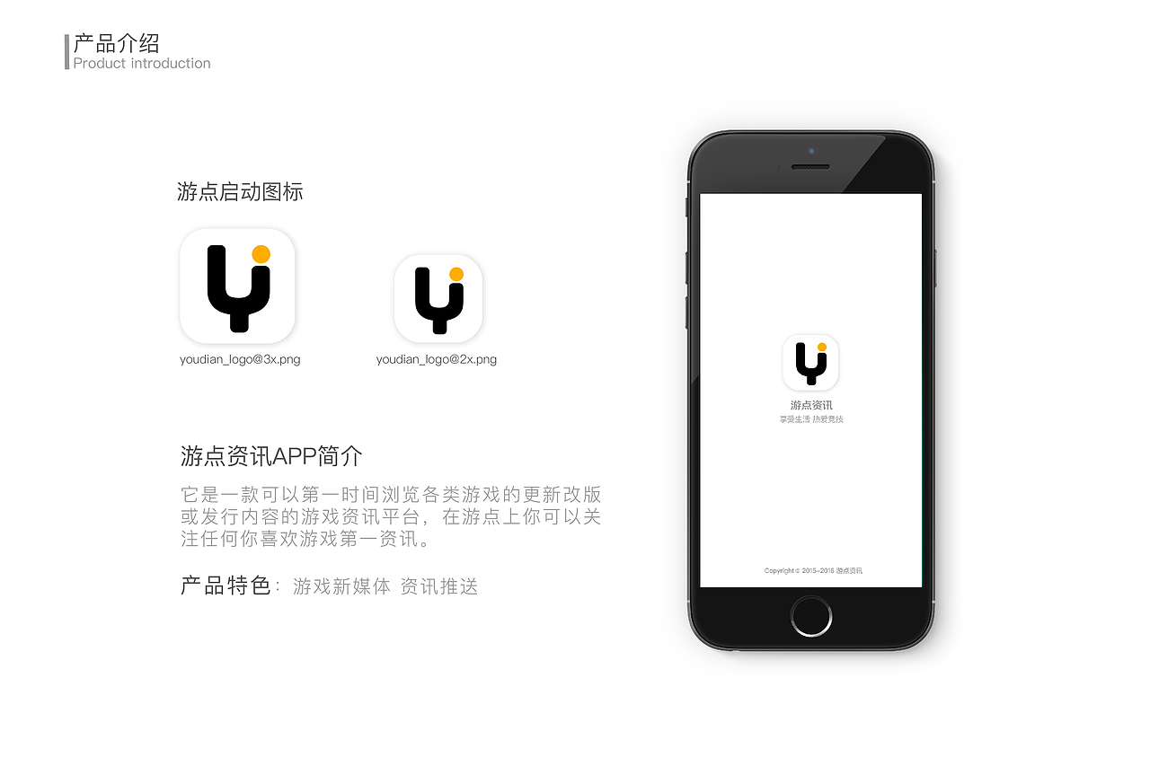 个人简历。个人作品集排版(作品已投过,所以请勿模仿)