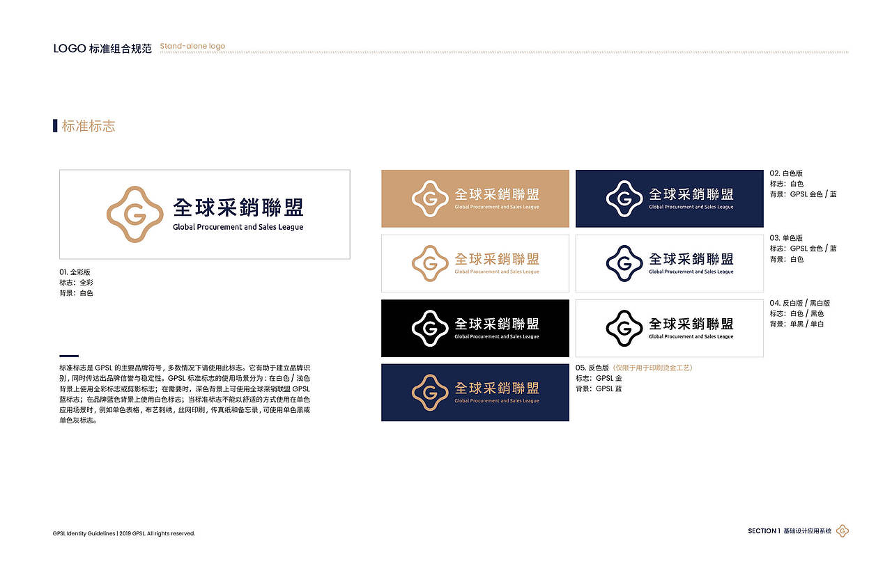 品牌VI手册（图ZMTk4NzcwNzky） - 品牌 - 站酷设计师Melissayj原创素材 - 站酷ZCOOL