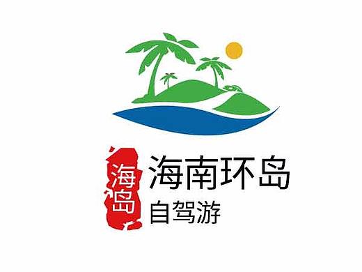 海南环岛自驾logo