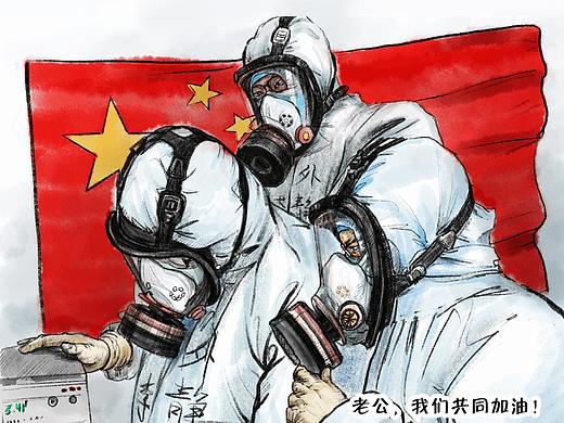 战疫情