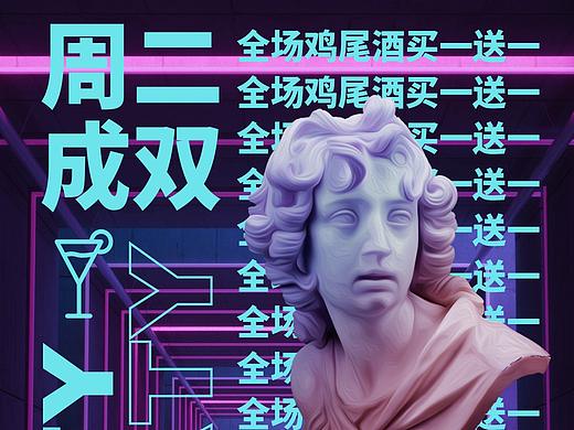 赛博朋克风格海报