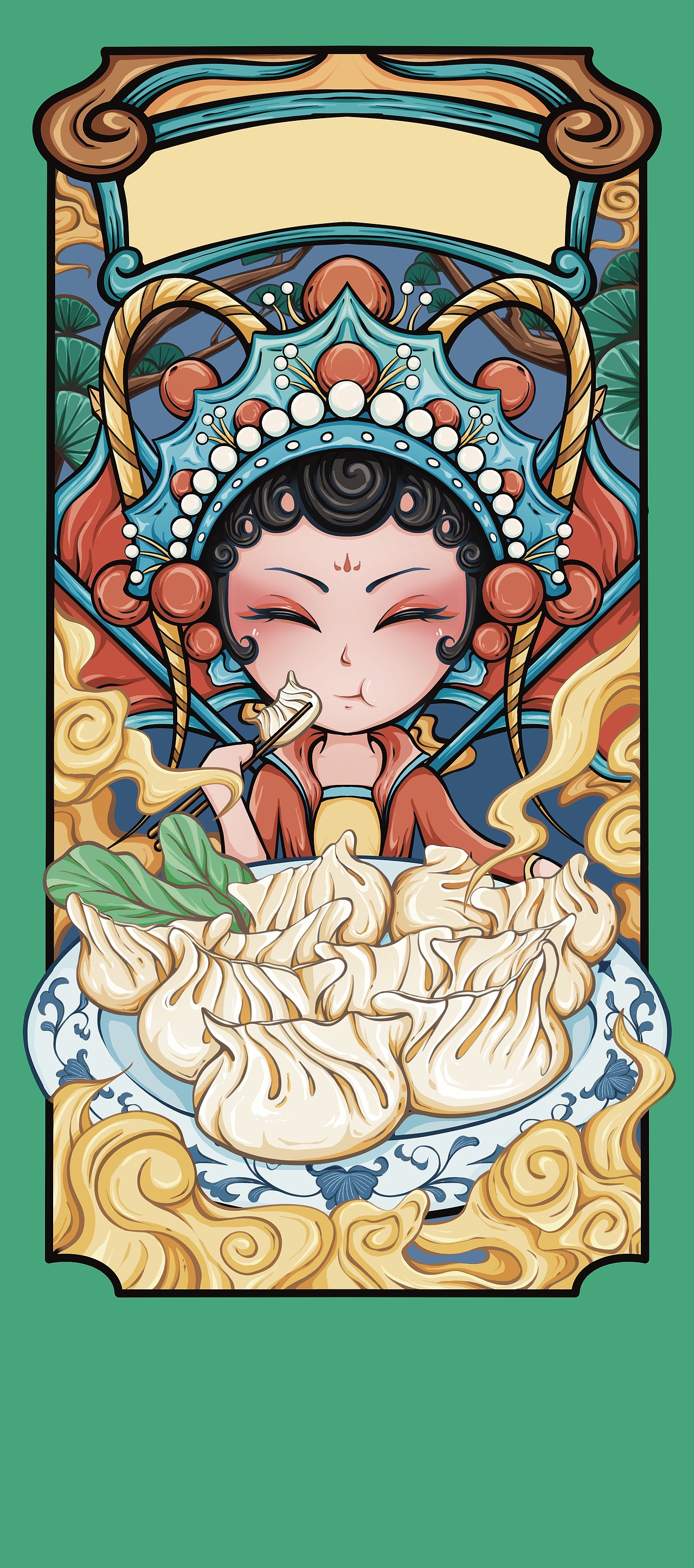 饺子腰封国潮插画