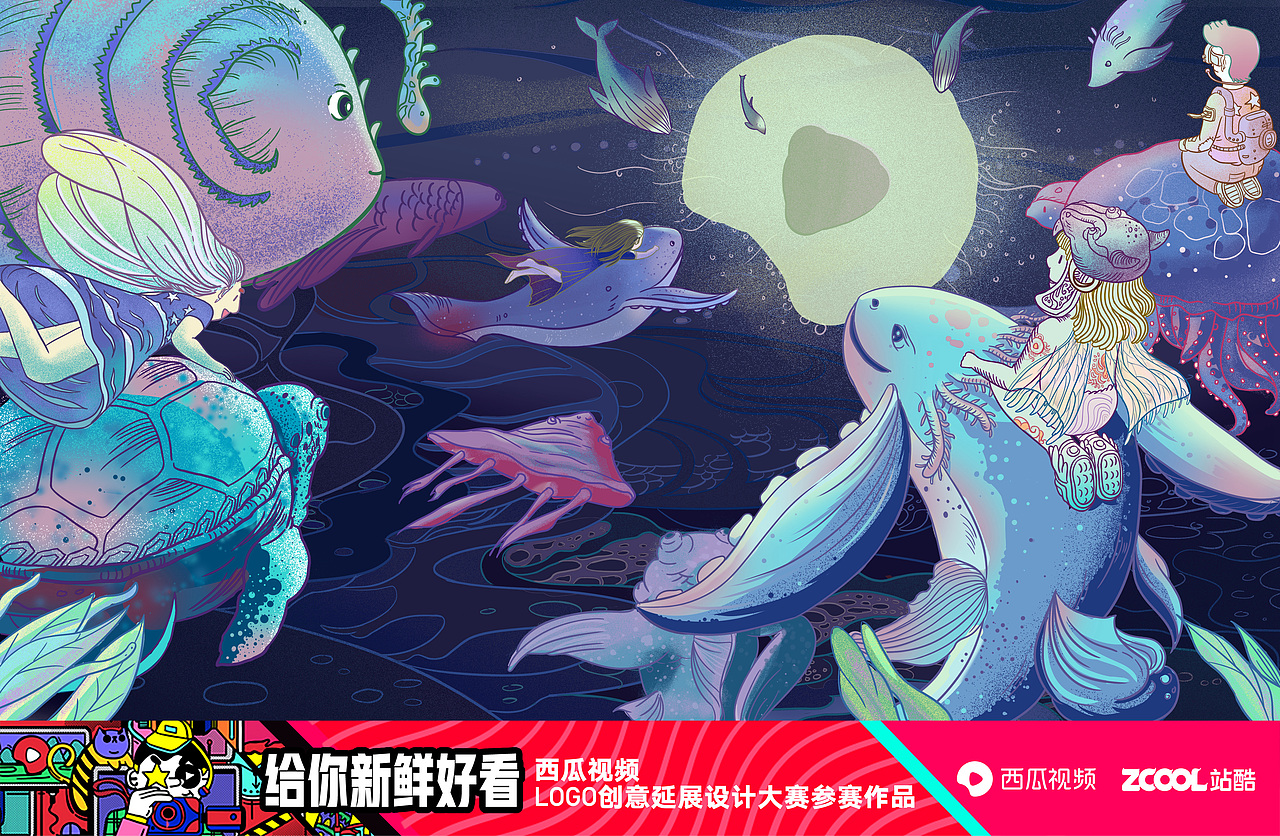 #西瓜视频#遨游美好世界（图ZMTM0NDYzNjE2） - 图案 - 站酷设计师谌楠酱原创素材 - 站酷ZCOOL