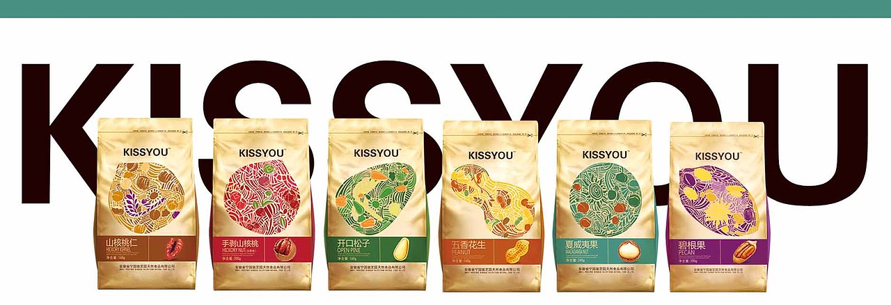 汇合案例｜KISS YOU~坚果（图ZMTQyOTQ3NzIw） - 品牌 - 站酷设计师汇合品牌原创素材 - 站酷ZCOOL