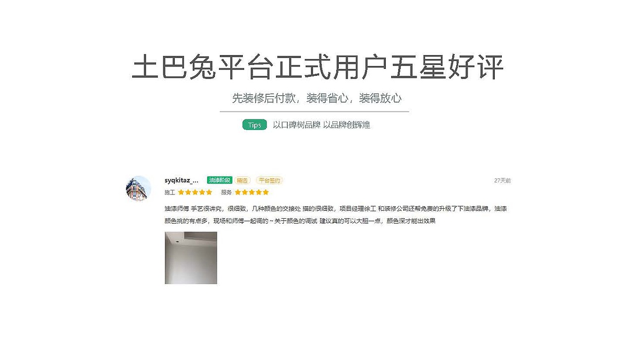 企业PPT（图ZMTg2NDA4MDY4） - 书籍/画册 - 站酷设计师方無樂原创素材 - 站酷ZCOOL