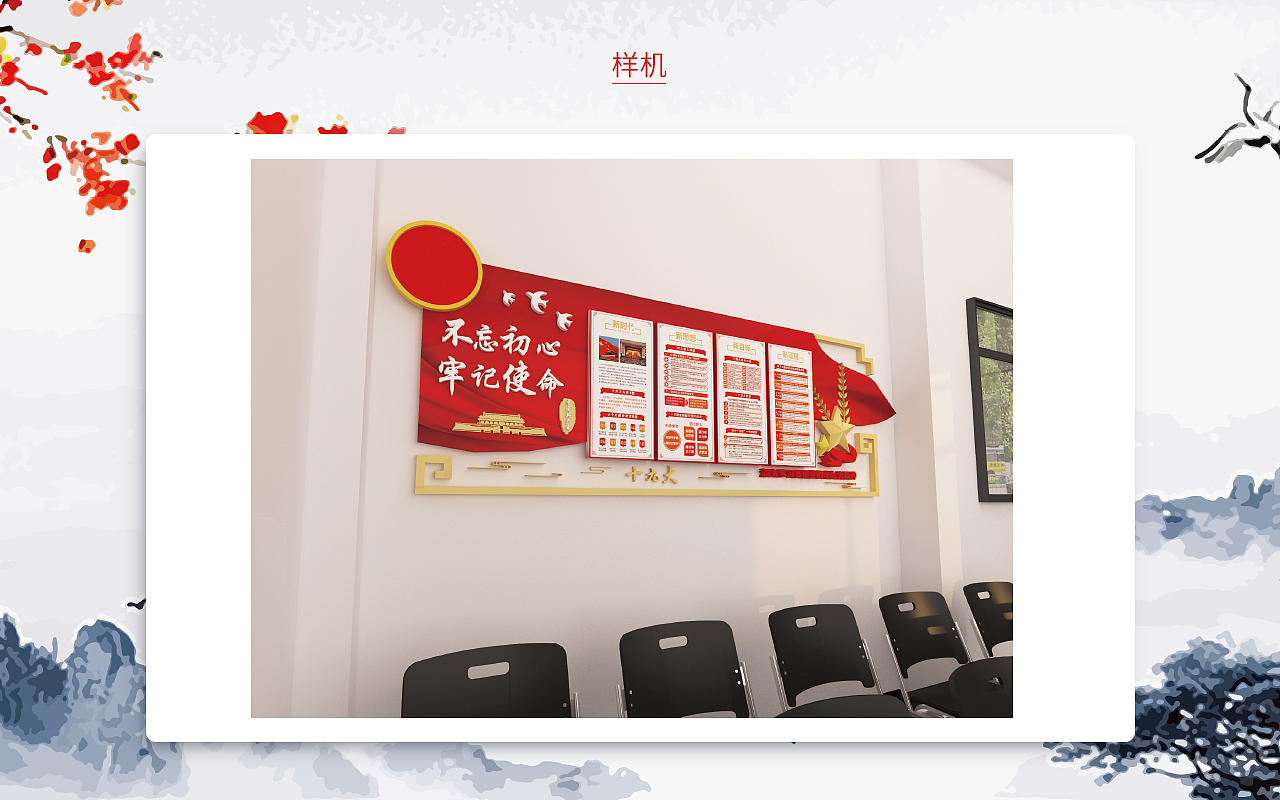 江高党建【视觉作品分享】（图ZMjAzMTkzNTIw） - 海报 - 站酷设计师板烧鹦鹉堡原创素材 - 站酷ZCOOL