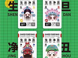毕业设计灵感