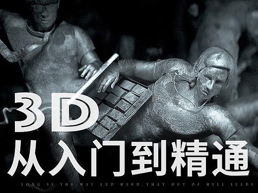设计师“手速”养成避坑指南