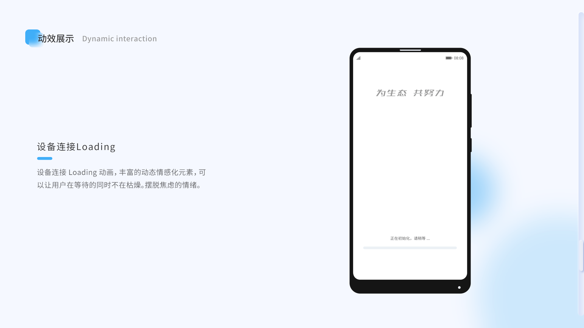项目01（图ZMjc4MjQ0Nzc2） - APP界面 - 站酷设计师鸣人创意原创素材 - 站酷ZCOOL