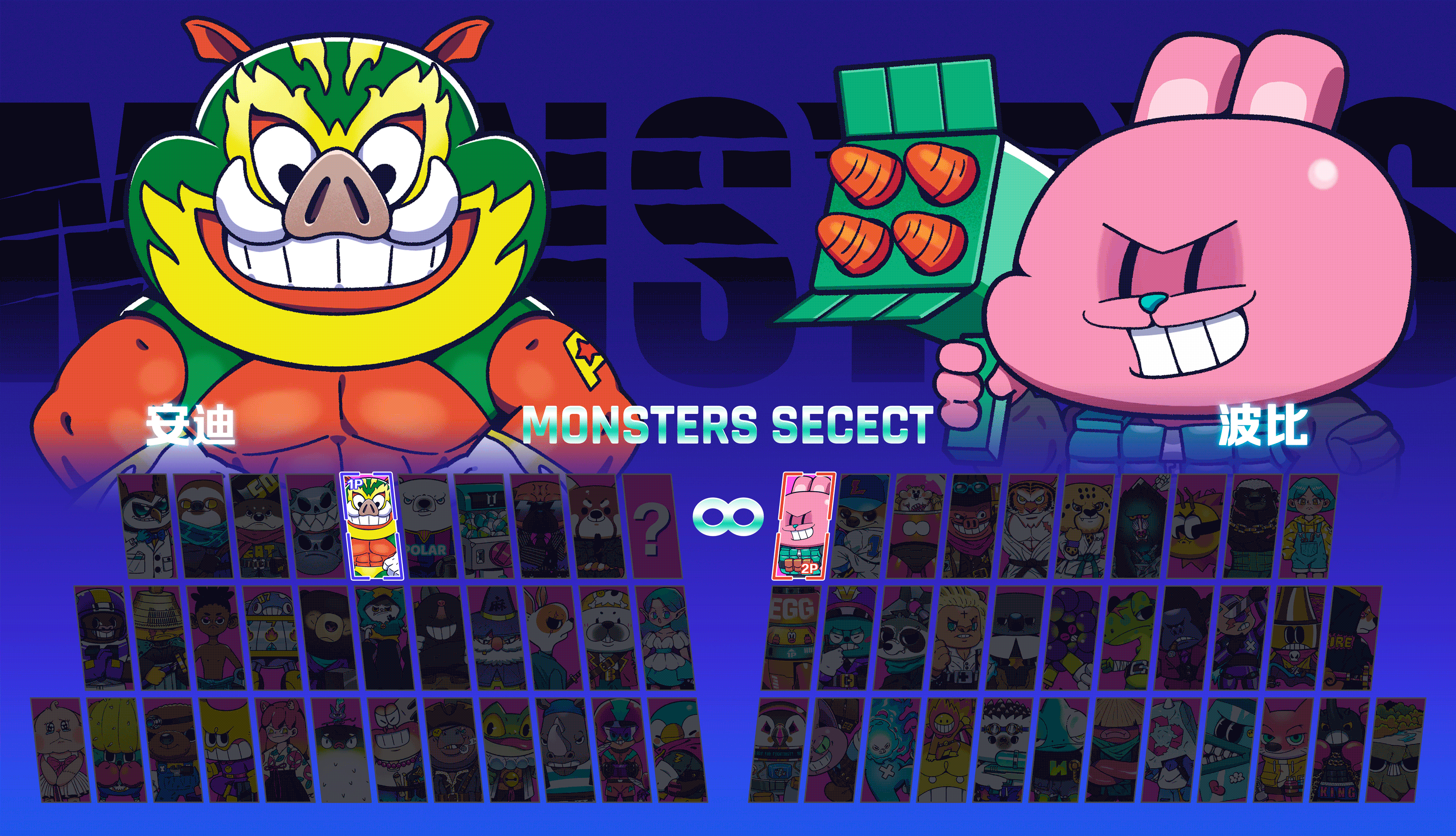 /MONSTERS Ⅱ/（图ZMjg4Njg1MjI4） - 新锐潮流插画 - 站酷设计师KdashM原创素材 - 站酷ZCOOL