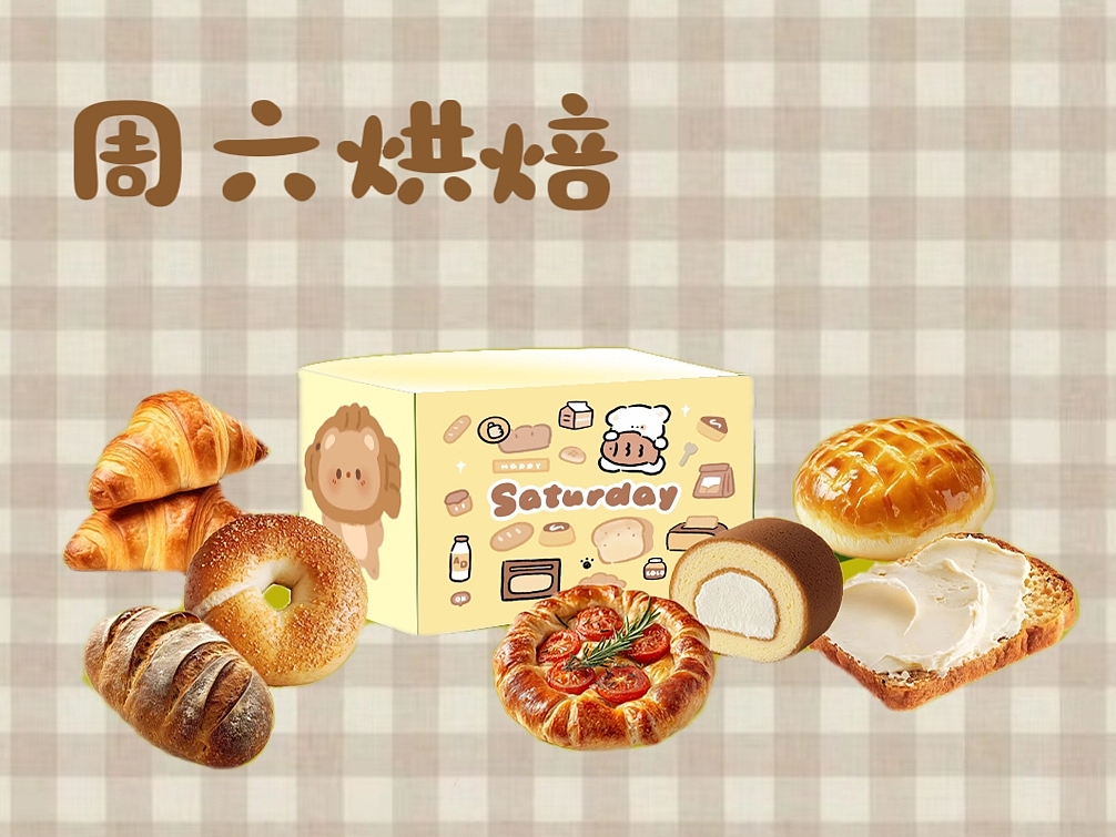 包装设计之小熊烘焙