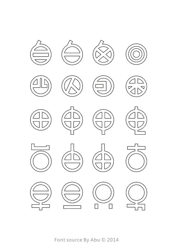 五月字体圆形体阿布