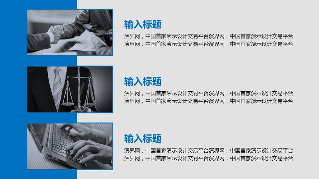 【小晶晶出品】时尚大气扁平风格工作汇报模板-黄