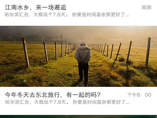 樂行app創(chuàng)作動效展示（個人主頁-ZMjAxNTI1NjA=） - 動效設(shè)計 - 站酷設(shè)計師青鯉原創(chuàng)素材 - 站酷ZCOOL