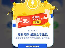 弹窗