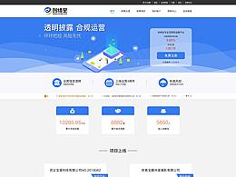 官网首页改版