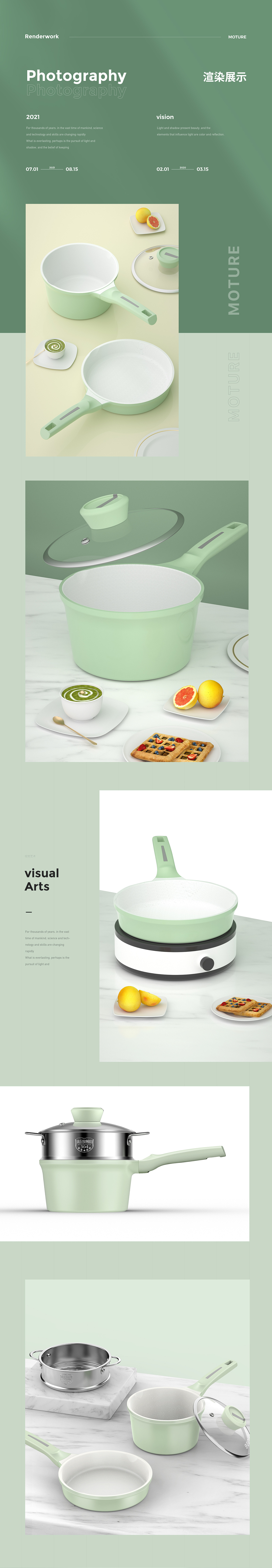 麥飯石輔食鍋奶鍋硅膠揉面墊廚房用品小清新詳情頁設計（圖ZMjczMTk0MzM2） - 電商 - 站酷設計師魔創(chuàng)視覺_媛淺原創(chuàng)素材 - 站酷ZCOOL