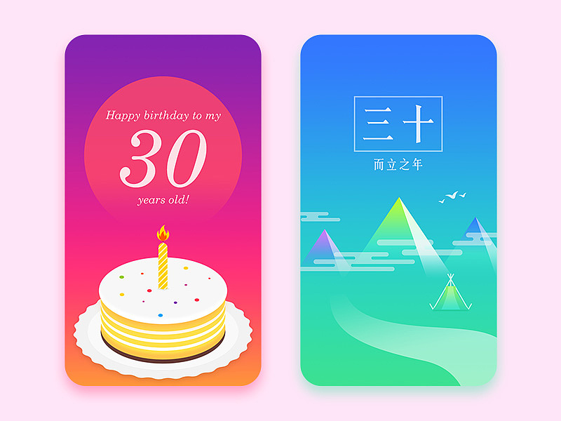 Design at HuaYang.（图ZNTYwNTU3NzI=） - 其他UI - 站酷设计师矢量人生原创素材 - 站酷ZCOOL