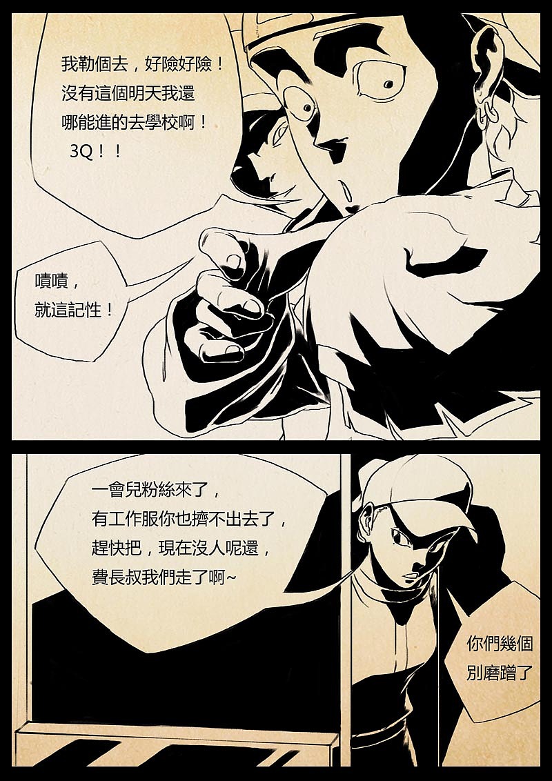 魔神之乐（图ZMTUyMTAxODU2） - 中/长篇漫画 - 站酷设计师双刀绅士原创素材 - 站酷ZCOOL